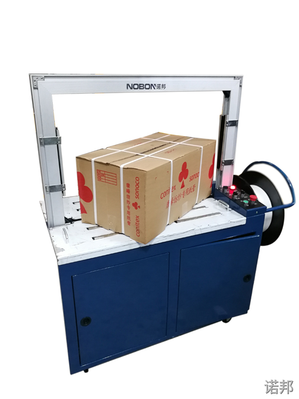 自動打包機(jī) 自動打包機(jī)